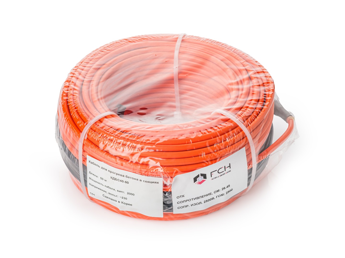 Греющий кабель для прогрева бетона FCH КДБС40-100
